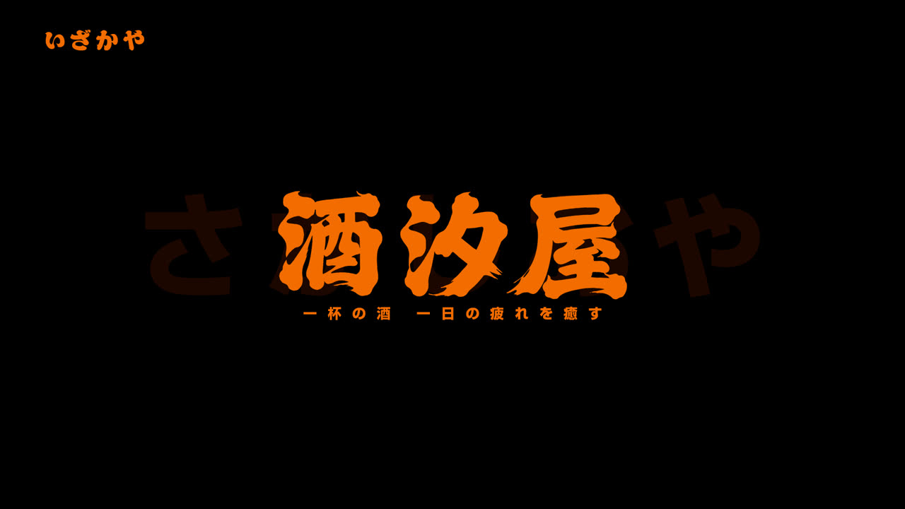 BRAND / 005