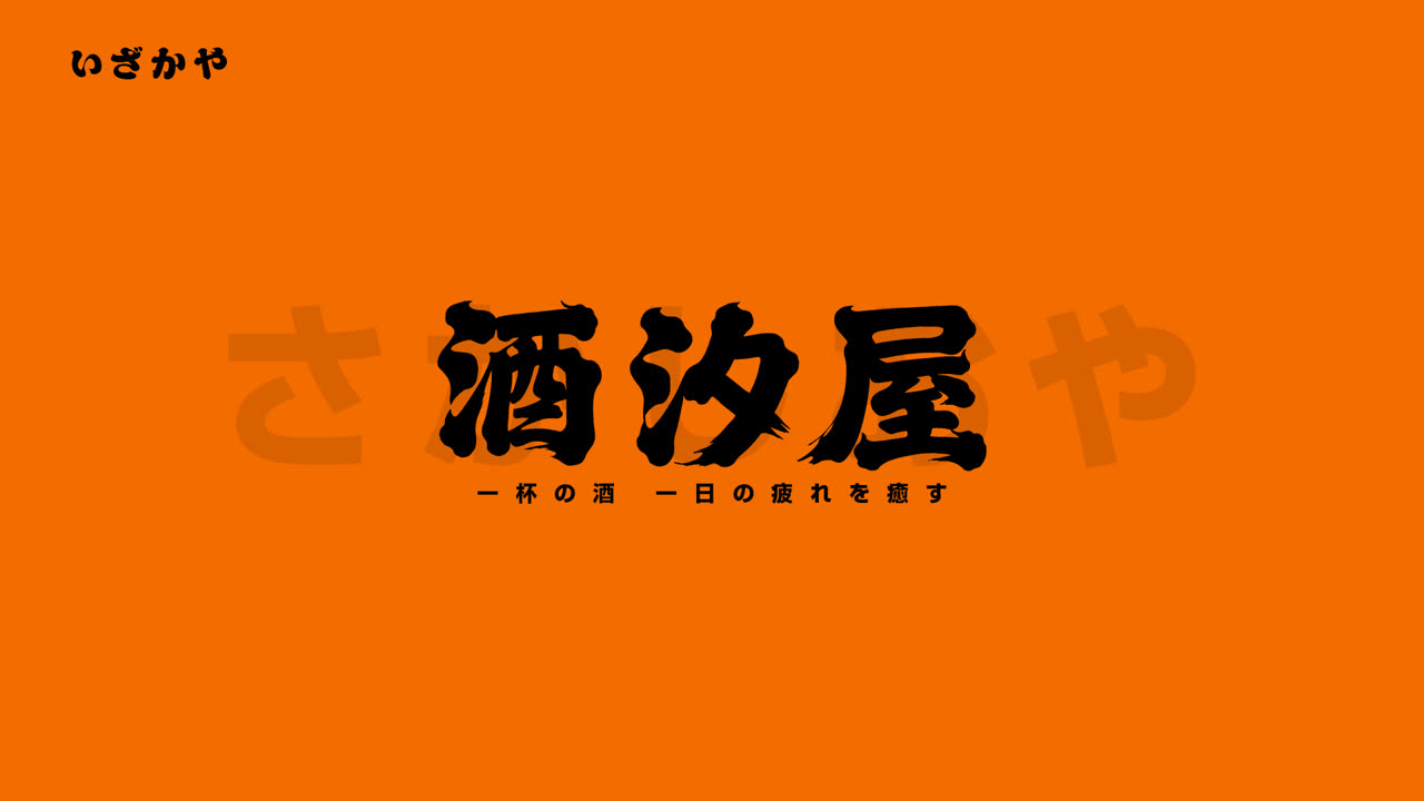 BRAND / 006