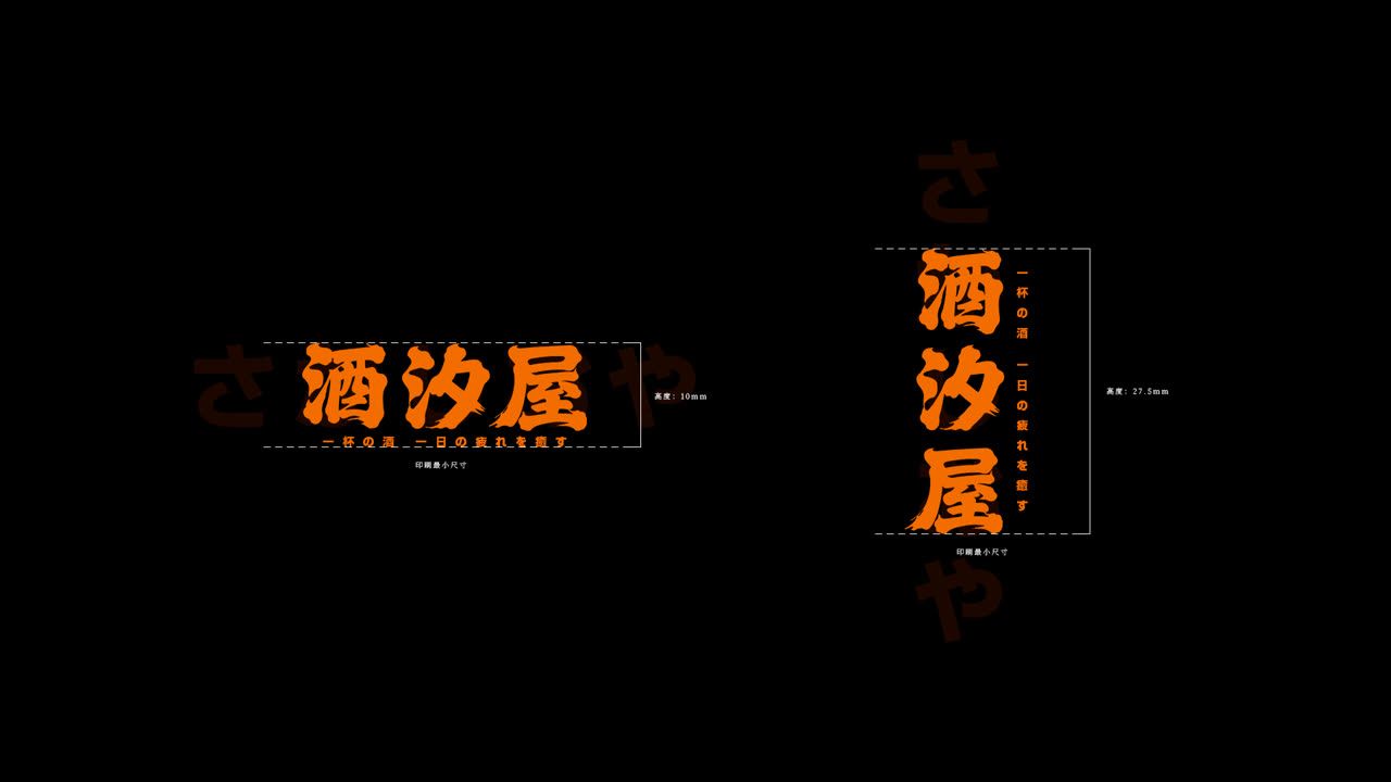 BRAND / 008
