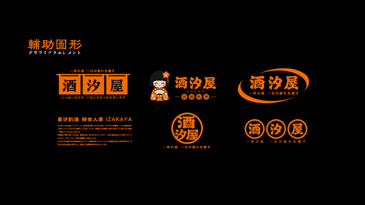 BRAND / 009
