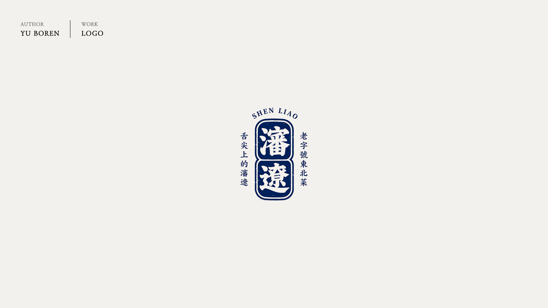 LOGO / 004