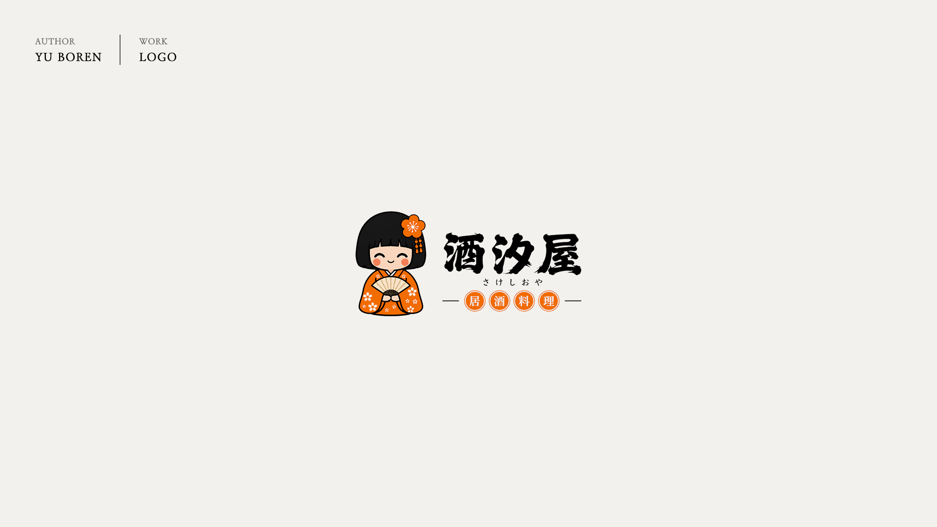 LOGO / 005
